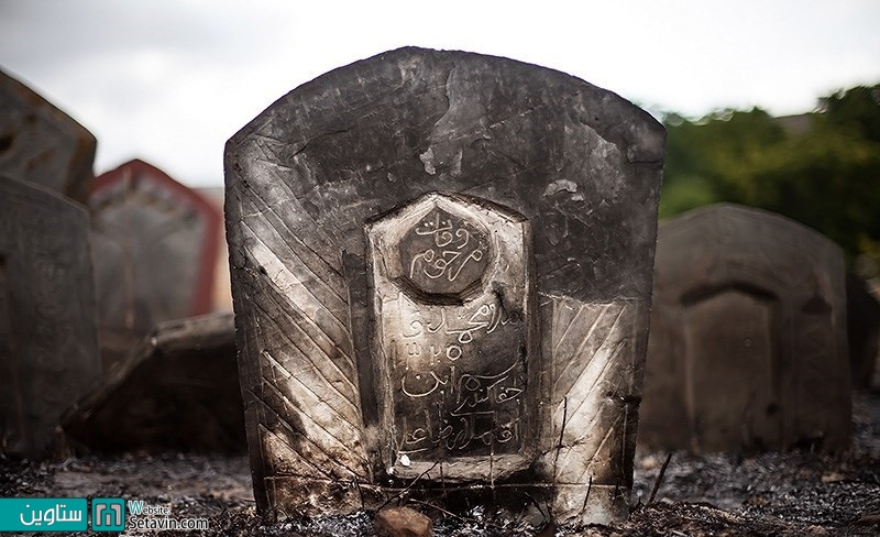 اسرارآمیز ترین قبرستان ایران