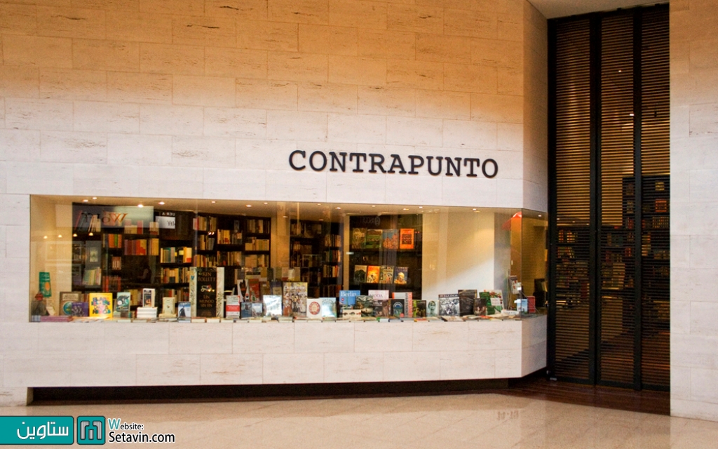 فروشگاه کتاب Contrapunto ، اثر Lipthay , Cohn , Contenla , شیلی , فروشگاه کتاب , فروشگاه , کتاب , کتاب فروشی , Bookshop , فضای مطالعه , ستاوین , پروژه های معماری