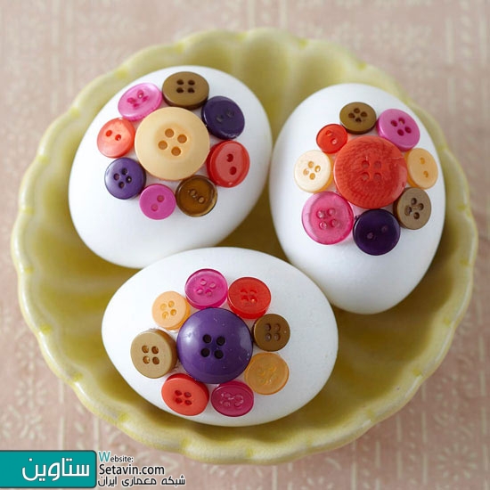 تزئین تخم مرغ با استفاده از دکمه های رنگی در سایزهای متفاوت