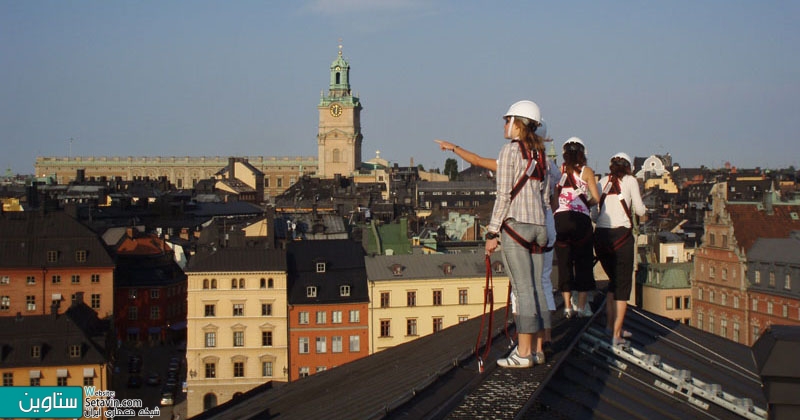برگزاری تور پیاده بر روی بام ساختمانها در استکهلم