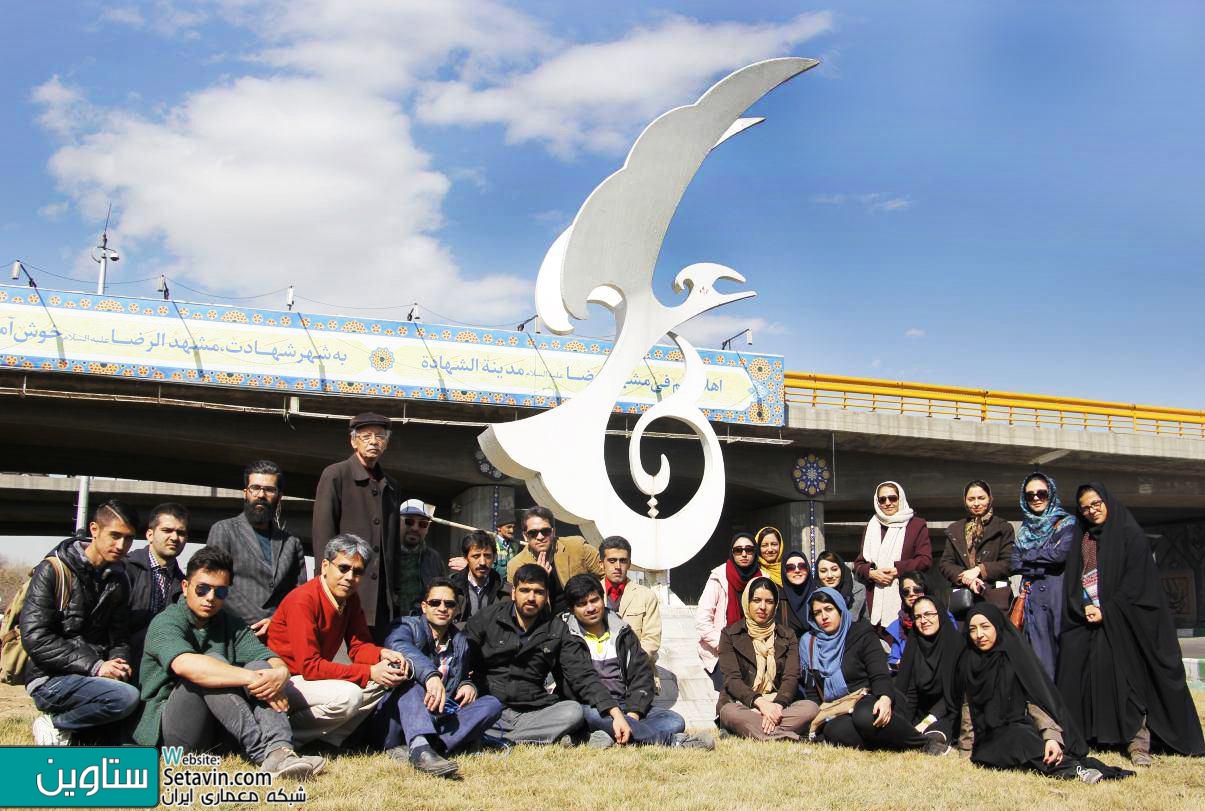 نماد میدان راه‌آهن، از یادمان‌های باپیشینه شهر مشهد است