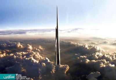 مرتفع‌ترین برج جهان در عربستان سعودی ساخته می‌شود