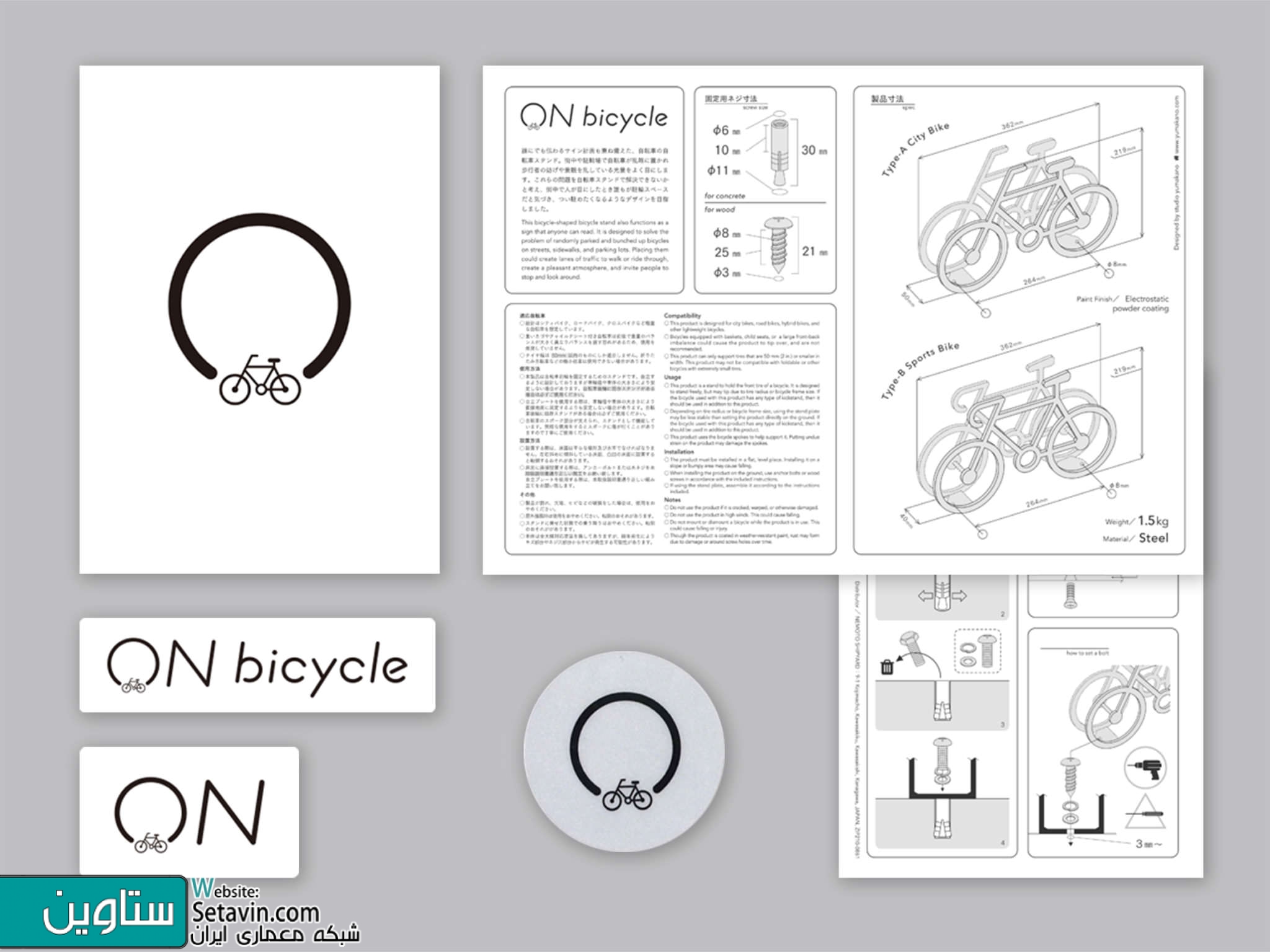 ایده مبتکرانه طراح ژاپنی برای ایستگاه دوچرخه