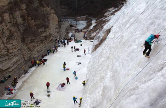 آبشار یخ زدۀ چین