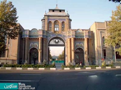 چالش‌های حفاظت و احیاء بافت تاریخی حصار صفوی طهران به نقد گذاشته می‌شود
