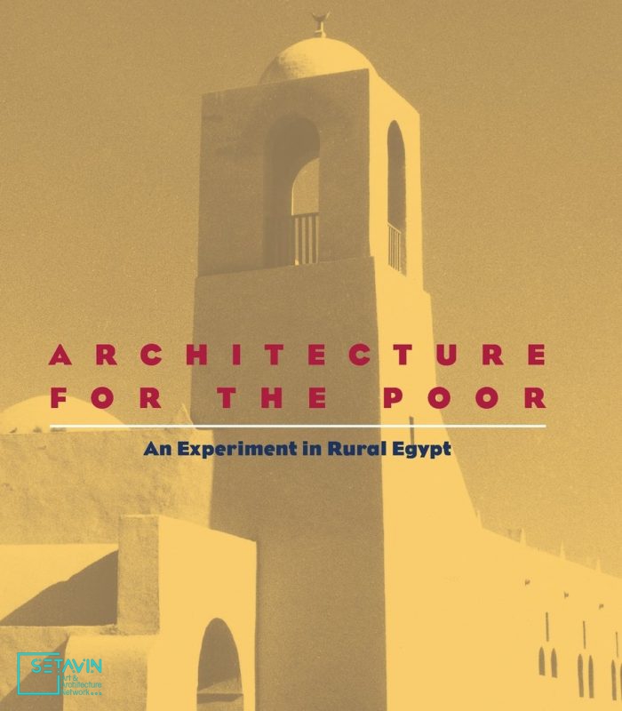 10 کتابی که هر معماری باید آنها را بخواند.