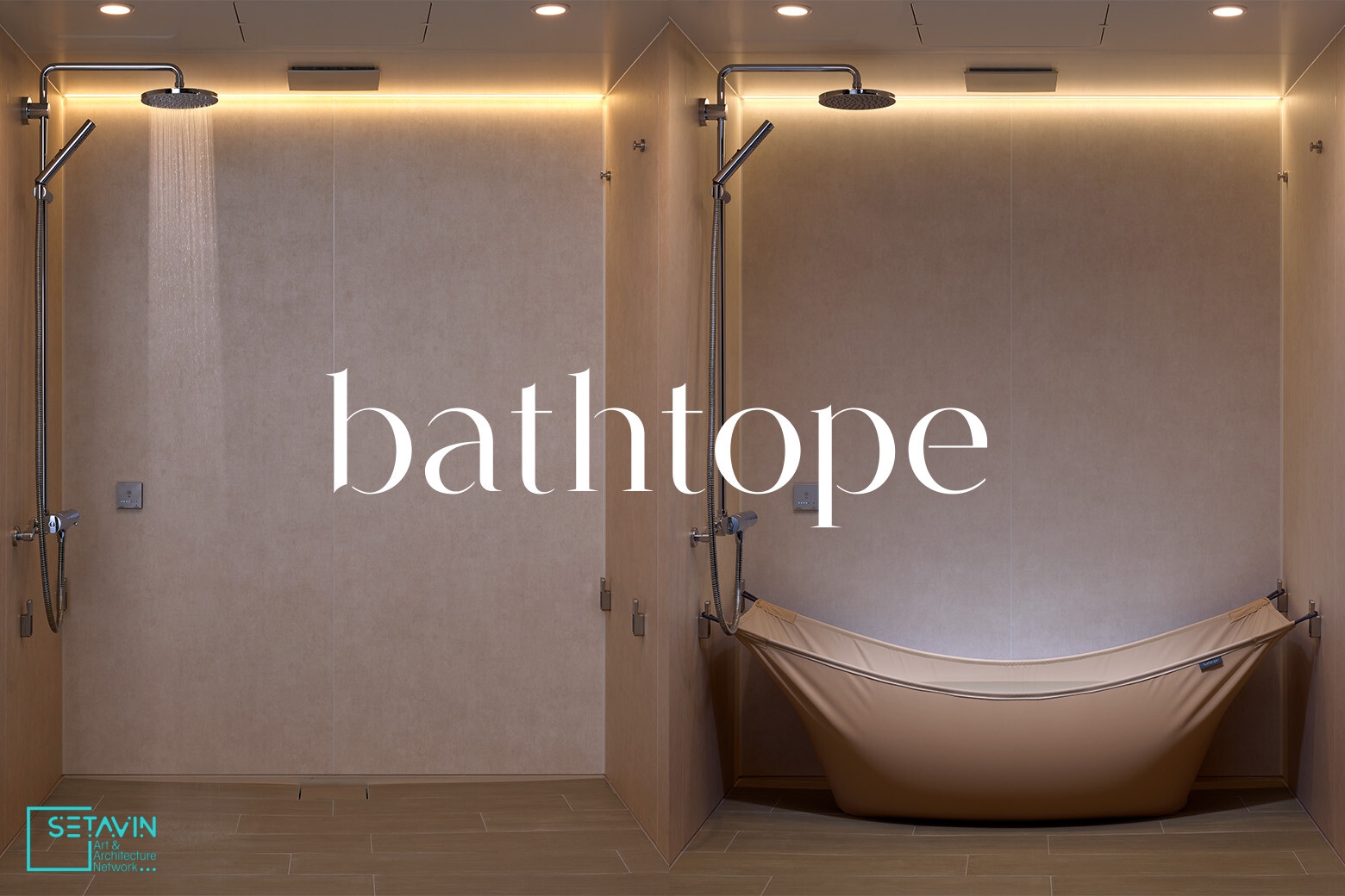 وان پارچه‌ای قابل حمل Bathtope