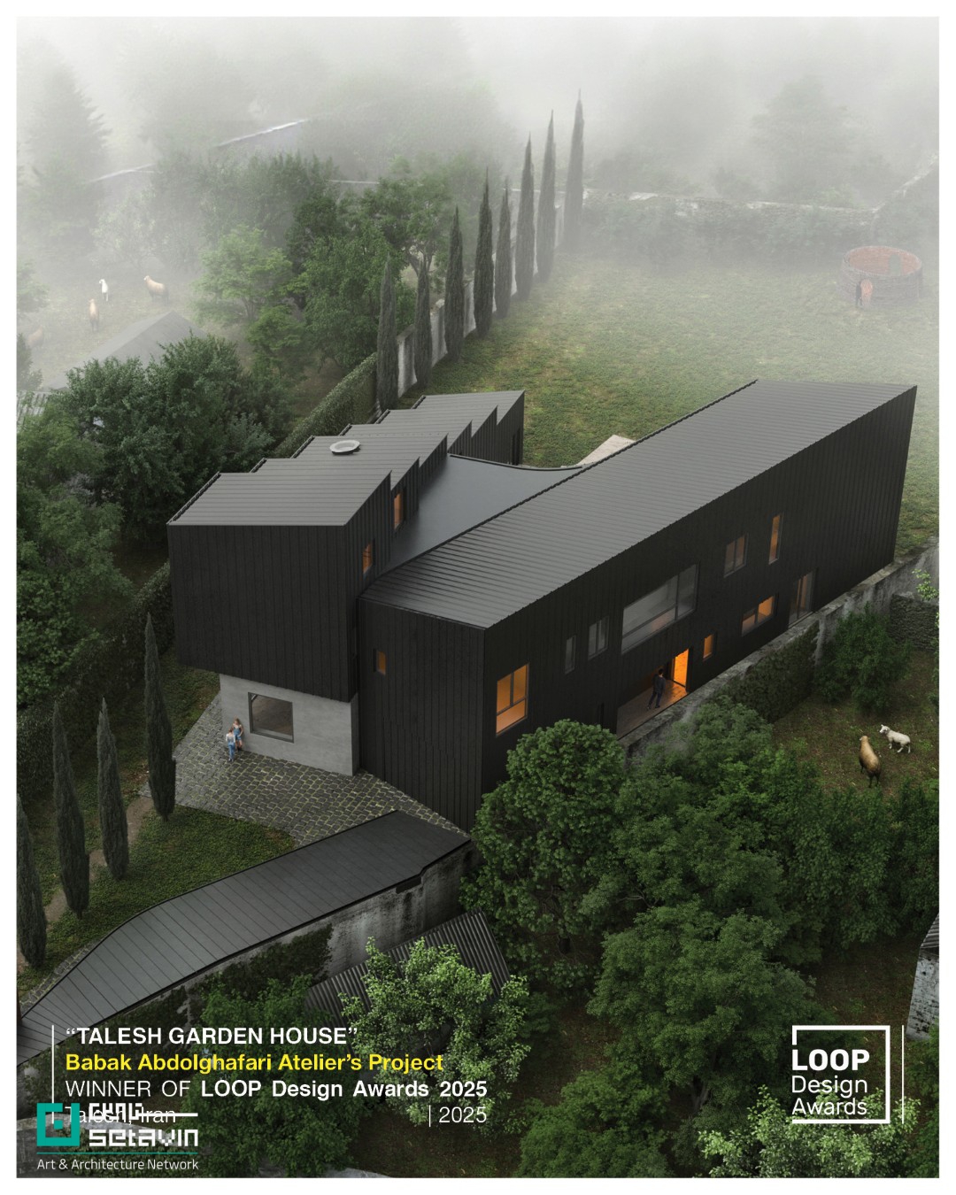 خانه‌باغ تالش، معماری خانه بابک، پروژه مسکونی برگزیده، جایزه LOOP Design Award 2025، شبکه هنر و معماری ستاوین، معماری معاصر ایران، طراحی باغ ایرانی، پروژه برنده معماری، معماری مسکونی، طراحی خانه در تالش، معماری الهام‌گرفته از طبیعت، آثار معماری برگزیده