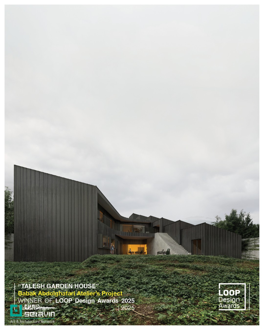 خانه‌باغ تالش، معماری خانه بابک، پروژه مسکونی برگزیده، جایزه LOOP Design Award 2025، شبکه هنر و معماری ستاوین، معماری معاصر ایران، طراحی باغ ایرانی، پروژه برنده معماری، معماری مسکونی، طراحی خانه در تالش، معماری الهام‌گرفته از طبیعت، آثار معماری برگزیده