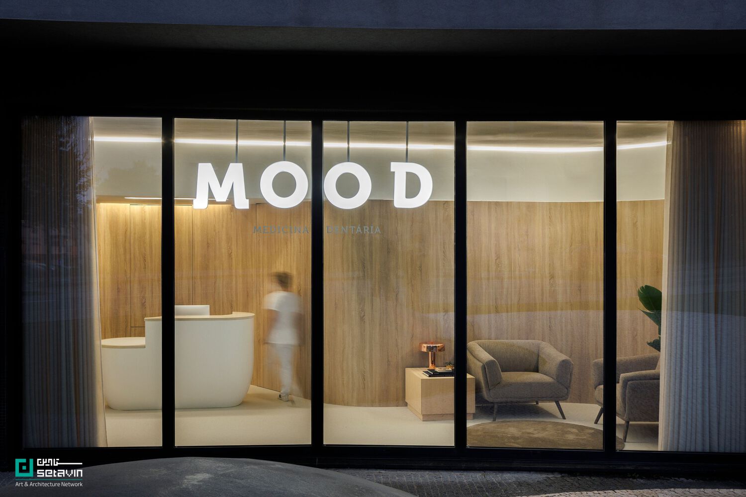 معرفی و بررسی کلینیک دندانپزشکی MOOD در مایا پرتغال، اثر Tsou Arquitectos؛ پروژه‌ای مینیمال با تمرکز بر نور، متریال طبیعی و آرامش فضایی.