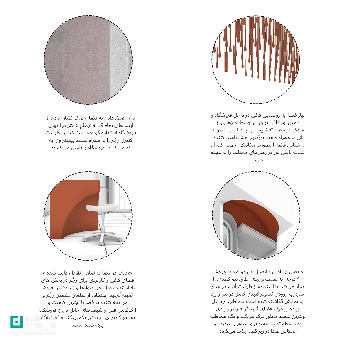 فروشگاه طلا؛ اوپال ٬ اثر دفتر معماری ( ‌ABMT.OFFICE ) محمدتقی باقری و همکاران ٬ مشهد
