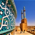 عکس - مسجد جامع یزد , یکی از شاهکارهای هنر معماری ایران با بلندترین مناره جهان