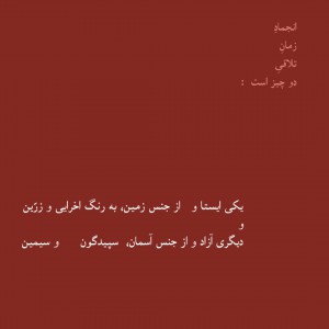 تصویر - المان دوربین‌های نظارت جاده‌ای ، اثر مجموعه معماری خانه بابک - معماری