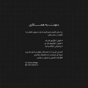 تصویر - معمار و کارآموز ، مهندسین مشاور ازنو - معماری