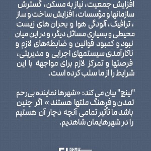 تصویر - بحران هویت در معماری و شهرسازی ، نگاشته دکتر علیرضا رضوانی - معماری