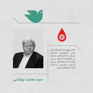 تصویر - مسابقه بین‌المللی طراحی منظر و فضای یادمان گلزار شهدای مدرسه میناب - معماری