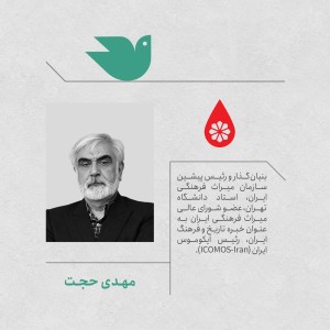 تصویر - مسابقه بین‌المللی طراحی منظر و فضای یادمان گلزار شهدای مدرسه میناب - معماری