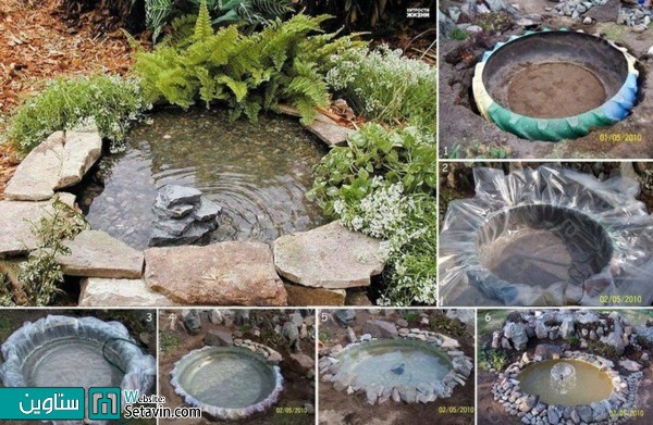 حوضچه زیبا درون باغچه بسازید