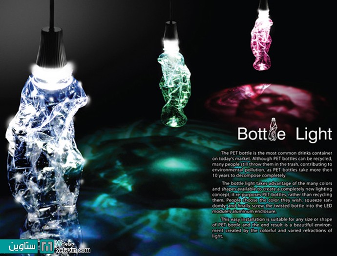 ایده هایی برای استفاده از بطریهای پلاستیکی